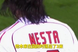 曼联：他从来不是消极怠工，而是用最小的消耗换取最极致的效率！