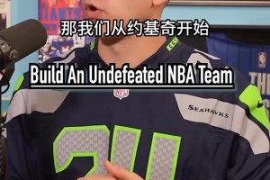 期待成中国男篮主力！旅美小将淡厚然NCAA单场高效11+4