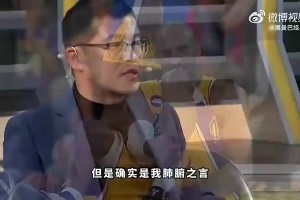 杨毅此前：当年王治郅是有能力与德克竞争的，司机也就是来早了