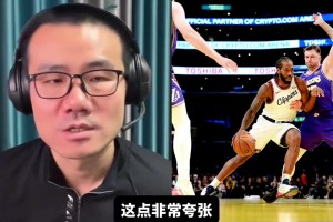 湖人快船爆发冲突！美娜：不要生气，生气吃亏的是你自己啊