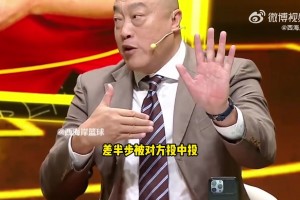 马健：瀚森防守细节待加强&总差半步！要去适应球队而非增加负担