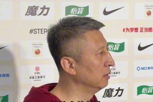 河内主场看台出现身着泰山球衣球迷，国安球迷：“这什么情况”