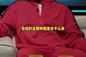 老詹：雷迪克执教方式像老K，严厉且讲话直奔主题不拐弯抹角