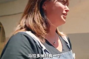 沉迷踢球不顾铃声！老师曾经批评梅西：马拉多纳就一个！