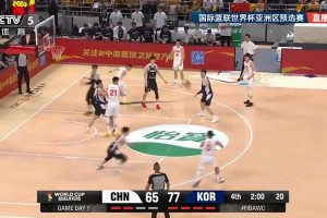 状态来晚了！中国男篮末节连得10分 才将比分缩小至9分