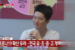 河升镇此前做客综艺：和姚明比赛时被打碎三颗牙齿，比赛还惨败