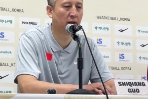 郭士强：我们在攻防两端没有发挥长处，所以输掉比赛！