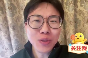 孔祥宇：是不是起猛了？独行侠竟然能赢掘金了！