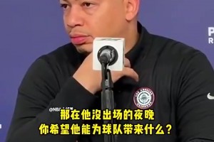 卢此前谈保罗：要的是他的领导力，签约前提醒他不一定每场都打