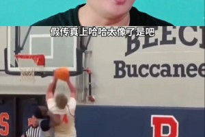 小孩哥版约基奇横空出世！这传球视野绝了！未来冲击NBA？