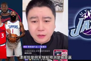 大史赛季初名场面：快船打爵士两节就能干花，虐菜是强队属性