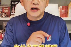 苏群解读：杨瀚森被扎克·埃迪击打面部！为什么不挑战呢？