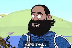 哈登：既生鱼！何生登！