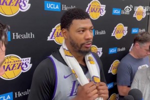 斯玛特谈加盟湖人意义：如同重获新生！就像小孩子开学第一天那样