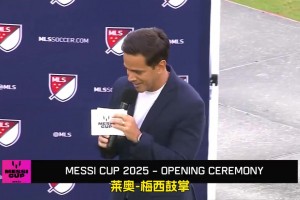 格策：梅西对巴萨对足球都非常伟大，亚马尔还谈不上接近梅西！