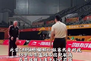 老一辈基本功恐怖如斯！山东篮球名宿纪民尚连中62记罚球..