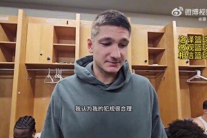 湖人不敌马刺，季中赛被淘汰，詹姆斯空砍19+15+8！