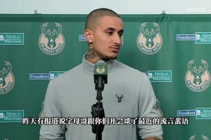 拓媒：我喜欢杨瀚森，表现令人振奋，但是他得把锅盖头剪掉！