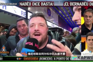 皇马球迷怒批维尼修斯：他在干什么？他在哪里？他必须滚