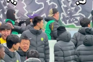 实拍：工体国安球迷打趣高喊“电梯战神”，王刚本尊被逗笑