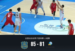全运男篮：浙江85-81险胜山东，余嘉豪18分9板，李祥波22分
