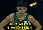 徐远征迎来CBA首秀，被外援贴脸嘲讽，4中0拿到2分3板3助攻