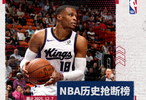威少正式超越艾弗森！升至NBA历史抢断榜第14位